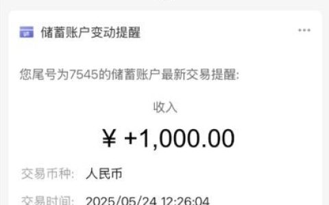 小赢卡贷下款实测：额度收紧下的千元借款到账体验