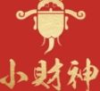 小财神