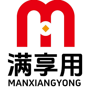 满享用