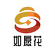 如愿花