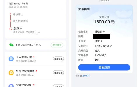 唯品花取现查征信吗？放款处理中会被拒吗？