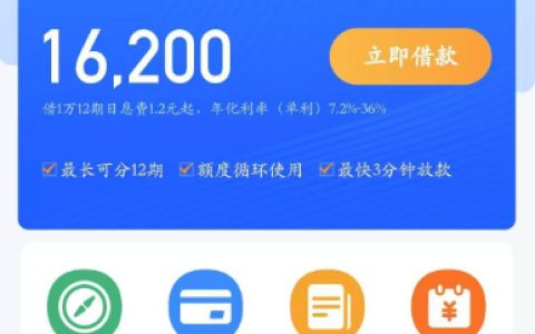 盈小花有额度但借款失败还能下款吗？