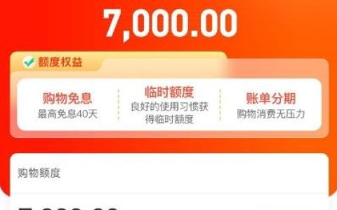 便荔卡包额度可以提出来吗？便荔卡包征信与额度提现问题详解