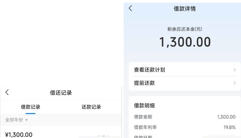放心借下款经历分享：提交身份信息提额，低息秒到账