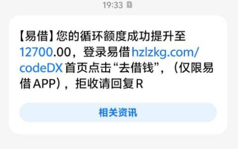 易借速贷放款审核中稳吗？需要开通会员吗？