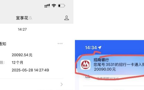 宜享花提额好给力！无意点开竟多了两万额度，借款到账超迅速
