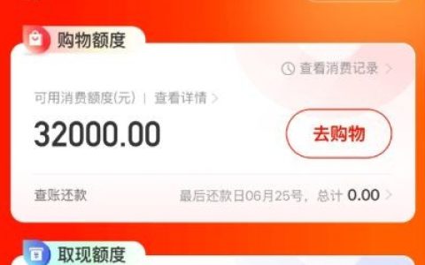 便荔卡包提现失败怎么办？还能成功下款吗？