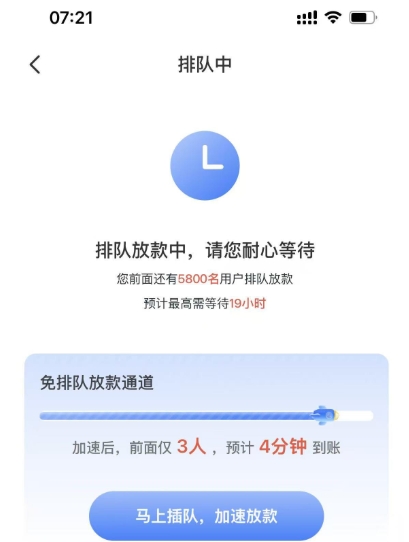 2025061104093928