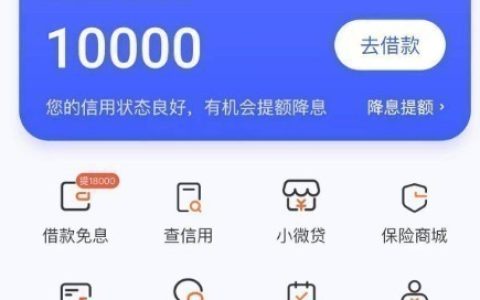 宜享花近期好下款吗？匹配喜心花要不要开加速？