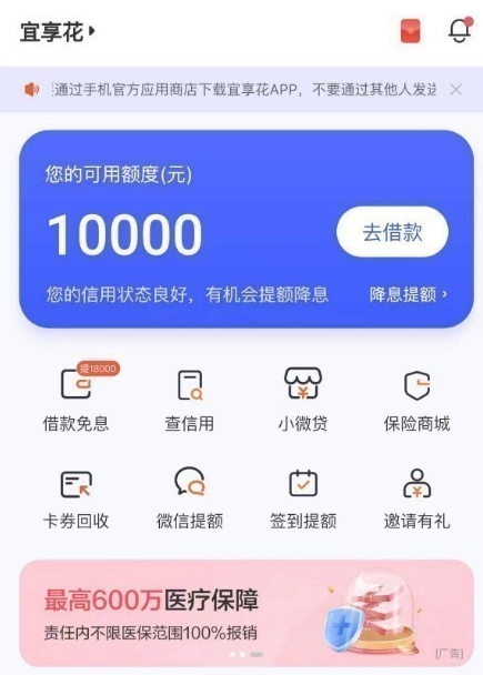 宜享花近期好下款吗？匹配喜心花要不要开加速？