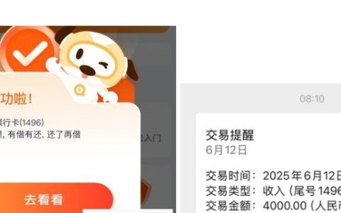 全民钱包有额度申请不通过？多试几次换资方可能下款