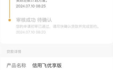 榕树贷款匹配的第三方借款能下款吗？资质要求高不高