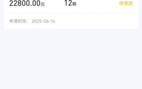 美易借钱省钱礼包要开通吗？开通了就能下款吗