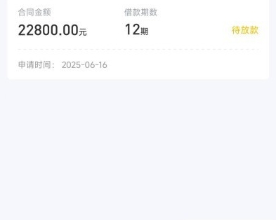美易借钱省钱礼包要开通吗？开通了就能下款吗