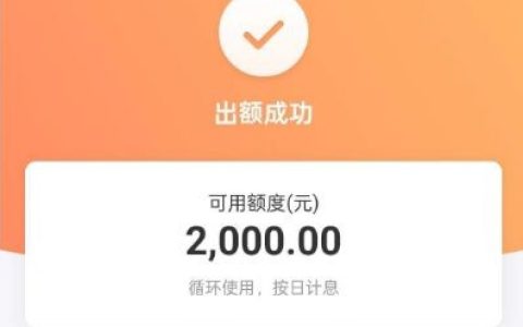 平安消费金融申请实录：两千额度三分钟到账，微信小程序就能操作