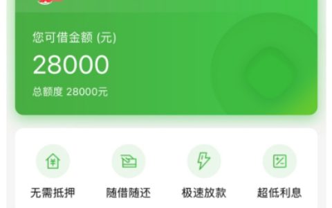 长银消费金融畅开花查征信吗？放款中多久到账？