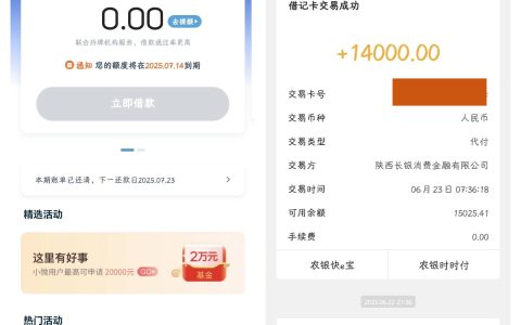 拍拍贷显示机构匹配中能下款吗？到账时间和注意事项详解