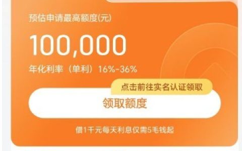 全民钱包提现放款要多久？权益选择及借款审核全解析