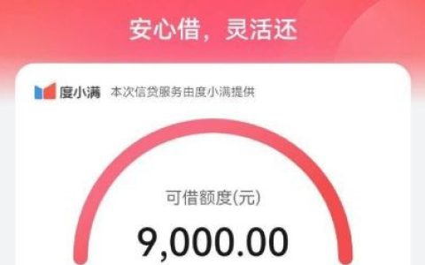 ​​华为钱包借款平台解析：靠谱性与到账时间​​