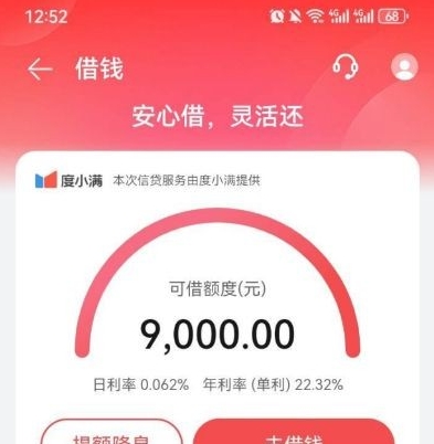 ​​华为钱包借款平台解析：靠谱性与到账时间​​