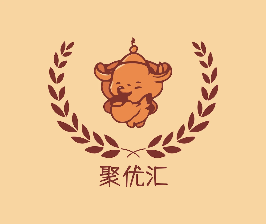 聚优汇