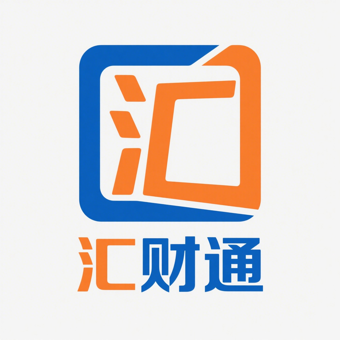 汇财通