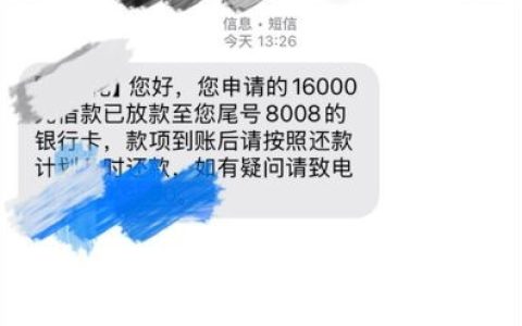 ​​盈小花借款攻略：额度失效后的应对方法​​