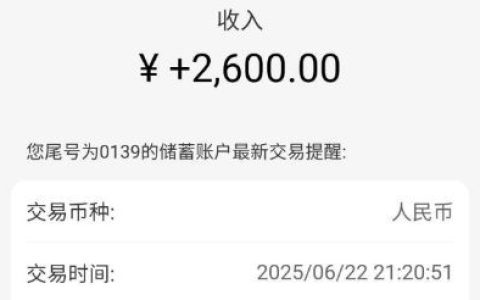 ​​好分期注销后重新申请额度攻略​​