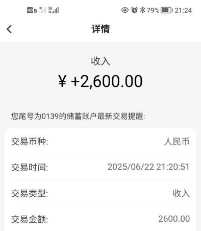 ​​好分期注销后重新申请额度攻略​​