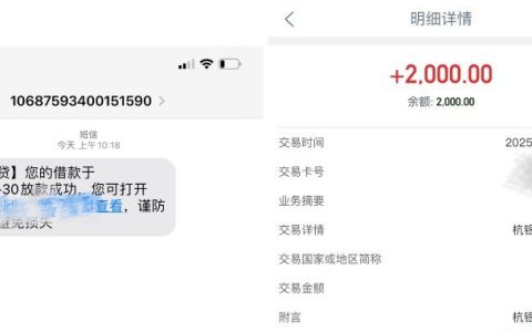 ​​滴滴金融滴水贷申请体验：低额度也能解燃眉之急​​