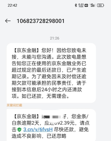 2025070413131327