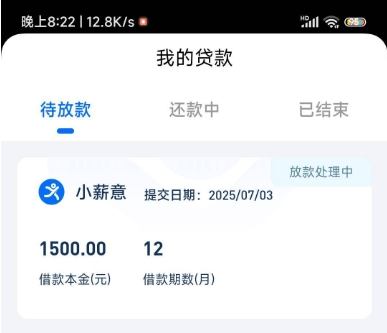 2025070413161134