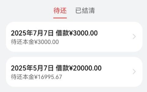 华为钱包里面的借款查征信吗？对资质要求高不高