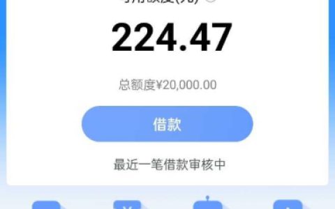 晋商消费金融借蛙好下款吗？资质要求及放款情况说明