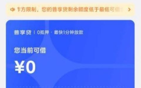 ​​vivo钱包丰融借钱晋享贷：意外获批两万七额度的惊喜​​