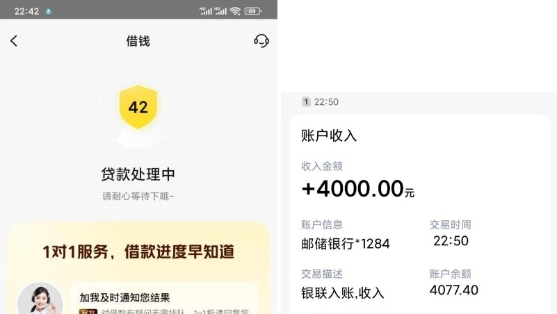 ​​美团生活费借钱：点外卖时的意外惊喜​​