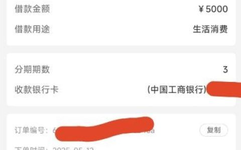 橙心贷有额度放款失败还能下款吗