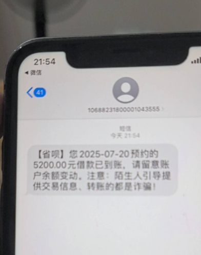 省呗首次借款体验分享：额度惊喜与会员扣费注意事项​