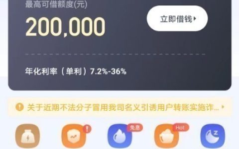 ​​小赢卡贷提现放款全解析：额度、审核与到账时间​​