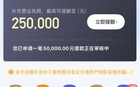 小赢卡贷有额度却被拒？综合评分不足原因及解决办法