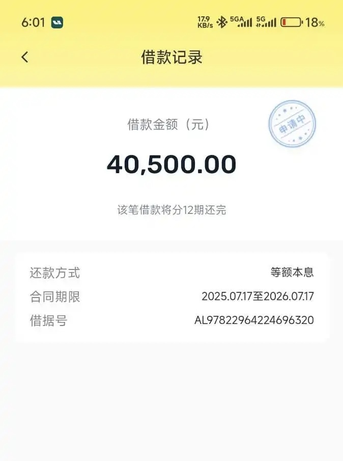 闲鱼匹配的“舟转金”，真有那么稳吗？