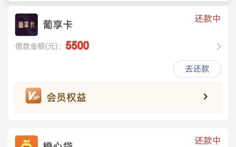 宜口贷匹配的“葡享卡”，下款真有这么顺利？