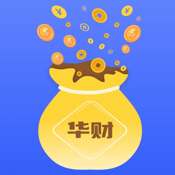 华财宝贷