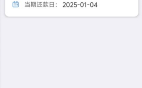 中邮钱包借款全攻略：申请条件、放款时效及注意事项解析