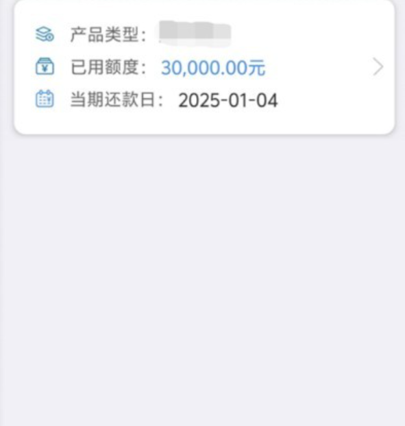 中邮钱包借款全攻略：申请条件、放款时效及注意事项解析