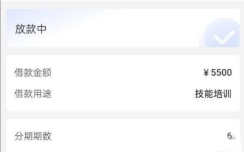 橙心袋借款：资质要求不高，这些要点需留意