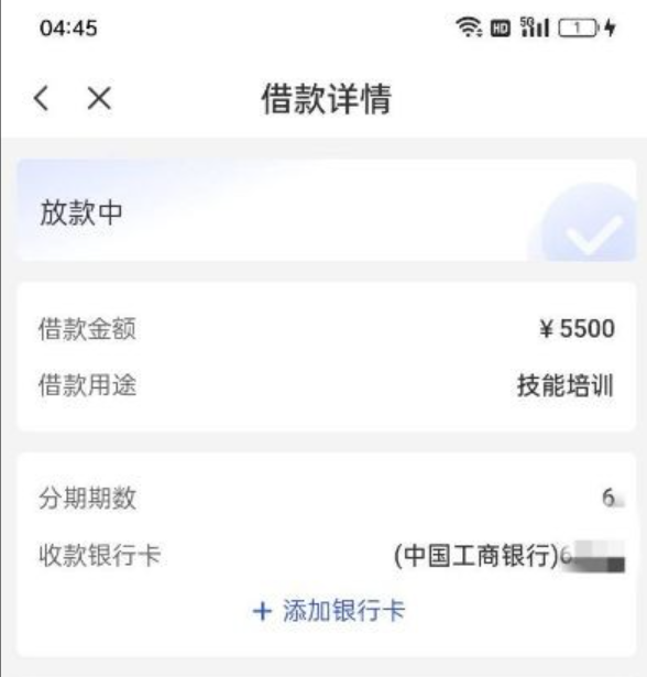 橙心袋借款：资质要求不高，这些要点需留意