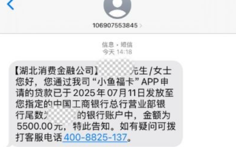 万卡借款体验分享：额度审批快，三天内到账