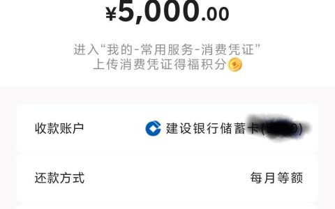 建信消费金融借款好申请吗？换手机号能出额度吗？