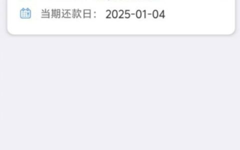 中邮钱包征信花能过吗？每次申请都会上征信吗